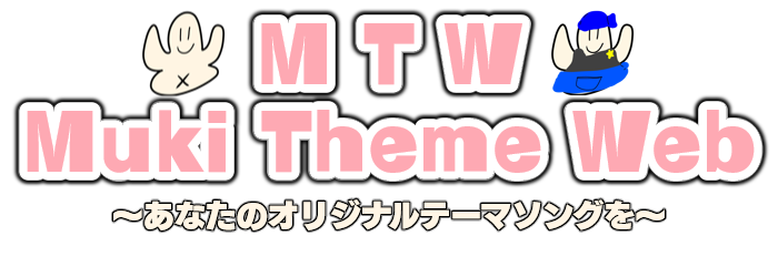 Muki Theme Web Logo